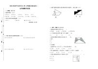 2023-2024学年度苏州名小五年级数学第一学期期末模拟检测一(有答案)