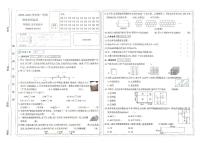 山西省太原市晋源区第二实验小学2023-2024学年五年级上学期期末数学试卷