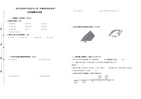 2023-2024学年江苏省南京市五年级数学上学期期末模拟检测二(有答案)