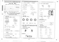 云南省临沧市云县2020-2021学年一年级上学期期末学业水平考试数学试卷