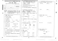 云南省临沧市云县2020-2021学年三年级上学期期末学业水平考试数学试卷