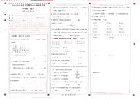 云南省临沧市云县2022-2023学年四年级上学期期末学业水平质量监测数学试卷