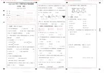 云南省临沧市云县2022-2023学年五年级上学期期末学业水平质量监测数学试卷