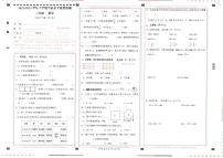 云南省临沧市云县2022-2023学年三年级上学期期末学业水平质量监测数学试卷