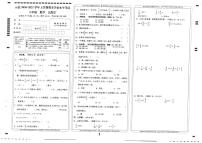 云南省临沧市云县2020-2021学年六年级上学期期末学业水平考试数学试卷