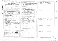 云南省临沧市云县2020-2021学年五年级上学期期末学业水平考试数学试卷