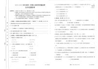 广东省江门市开平市2023-2024学年五年级上学期期末考试数学试题