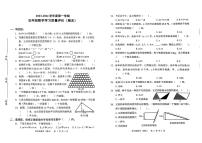 广东省东莞市虎门镇2023—2024学年五年级上学期数学期末测试卷