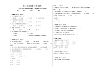 第3-4单元测试题（月考-基础卷）-2023-2024学年四年级数学上册阶段练习（人教版）