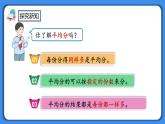 人教版小学数学二年级下册2.4《练习二》PPT课件+同步练习