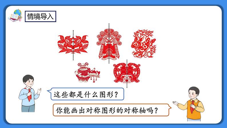 人教版小学数学二年级下册3.4《解决问题》PPT课件+教学设计+同步练习02