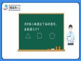 人教版小学数学二年级下册6.1《有余数的除法的认识》PPT课件+教学设计+同步练习