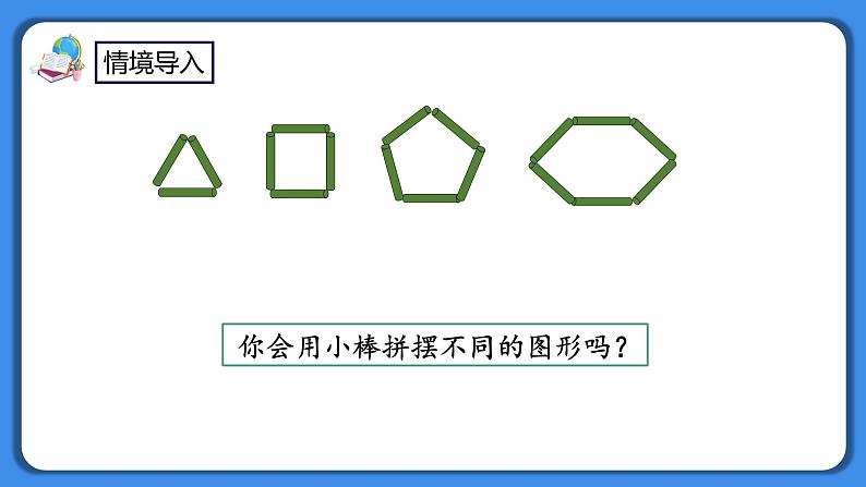 人教版小学数学二年级下册6.3《用竖式计算有余数的除法》PPT课件+教学设计+同步练习02