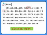 人教版小学数学二年级下册10.1《万以内的数》PPT课件+同步练习