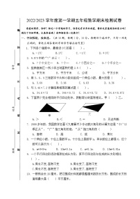 盐城市城南新区2022-2023五年级数学上册期末试卷及答案