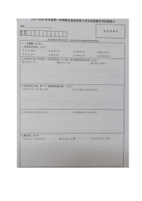 四川省内江市威远县2023-2024学年五年级上学期期末考试数学试题