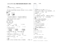 上海市2023-2024学年三年级上学期数学高频易错期末预测卷（沪教版）