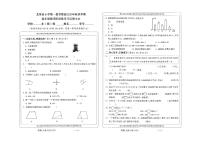 贵州省黔南布依族苗族自治州龙里县小学第一教育集团2023-2024学年四年级上学期期末模拟（一）数学试题