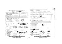 河北省保定市蠡县2023-2024学年一年级上学期数学期末卷