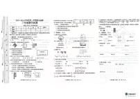 重庆市潼南区2023-2024学年三年级上学期数学期末检测试题