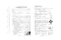 广东省广州市海珠区2校联考2023-2024学年五年级上学期1月期末数学试题