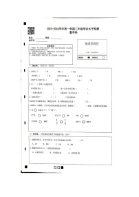 广东省肇庆市高要区2023-2024学年三年级上学期期末数学试卷