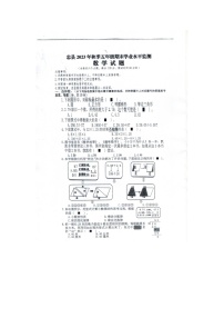 重庆市忠县2023-2024学年五年级上学期期末数学试卷