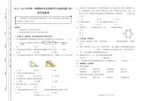 山西省阳泉地区2022-2023学年四年级上学期期末学业质量监测数学试卷