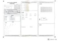 新疆维吾尔自治区巴音郭楞蒙古自治州2023-2024学年四年级上学期期末数学试题