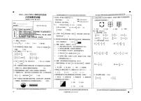 重庆市巴南区2023-2024学年六年级上学期期末考试数学试题