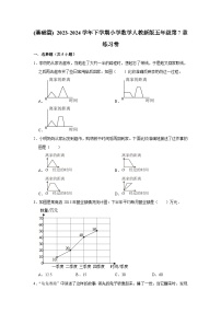 小学数学人教版五年级下册7 折线统计图单元测试达标测试