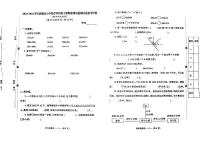 福建省福州市鼓楼区2023-2024学年四年级上学期期末数学试卷