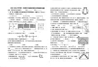 内蒙古自治区巴彦淖尔市乌拉特前旗2023-2024学年五年级上学期期末数学试卷