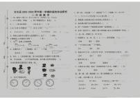 江西省吉安市吉水县2023-2024学年二年级上学期期末测试数学试题