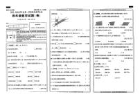 陕西省西安市高陵区2023-2024学年三年级上学期期末数学试题