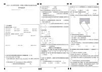 湖北省武汉市江岸区2023-2024学年四年级上学期期末数学试题