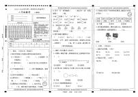 贵州省黔西南布依族苗族自治州普安县2023-2024学年二年级上学期1月期末数学试题