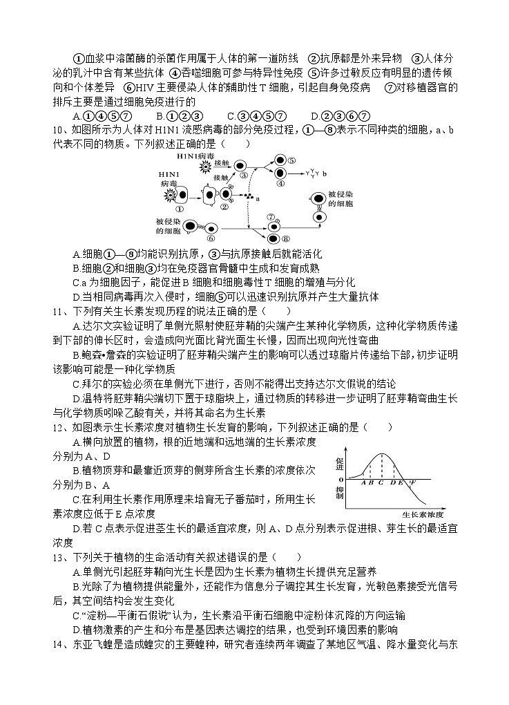 05，辽宁省辽阳市太子河区2023-2024学年三年级上学期期末考试数学试题第3页