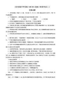 12，福建省宁德市古田县2023-2024学年六年级上学期期末检测数学试题