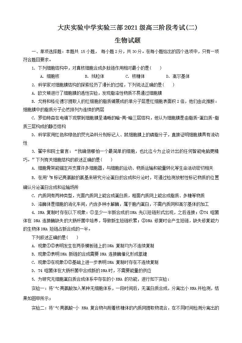 12，福建省宁德市古田县2023-2024学年六年级上学期期末检测数学试题01