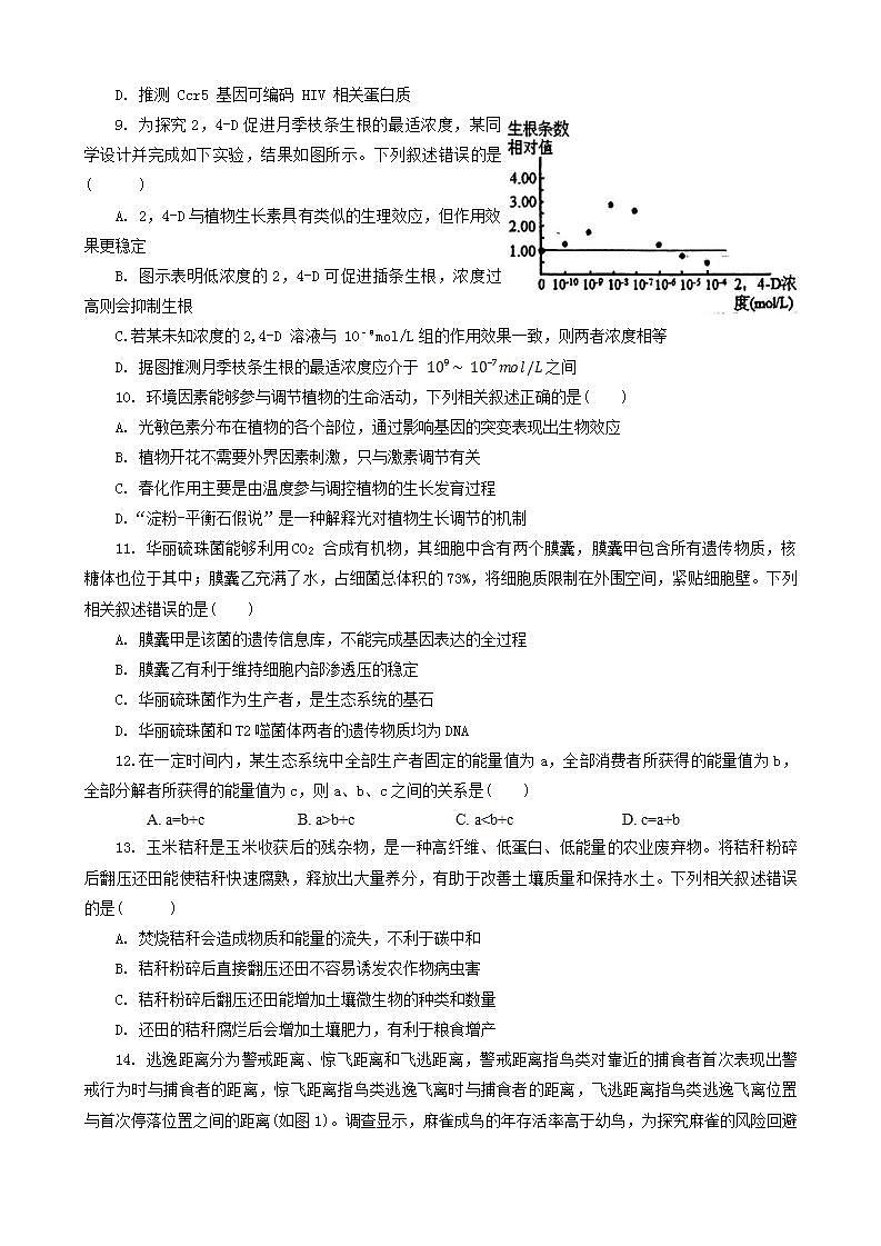 12，福建省宁德市古田县2023-2024学年六年级上学期期末检测数学试题03