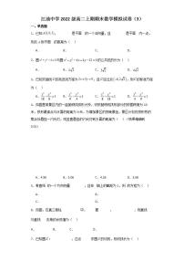 37，广东省揭阳市榕城区2023-2024学年四年级上学期1月期末数学试题