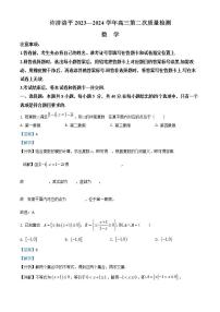 46，2023-2024学年辽宁省葫芦岛市兴城市人教版三年级上册期末考试数学试卷