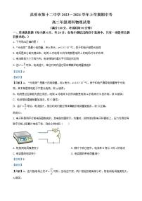 52，2023-2024学年辽宁省营口市北师大版三年级上册期末考试数学试卷