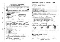 河北省秦皇岛市抚宁区2023-2024学年二年级上学期期末质量量检测数学试卷