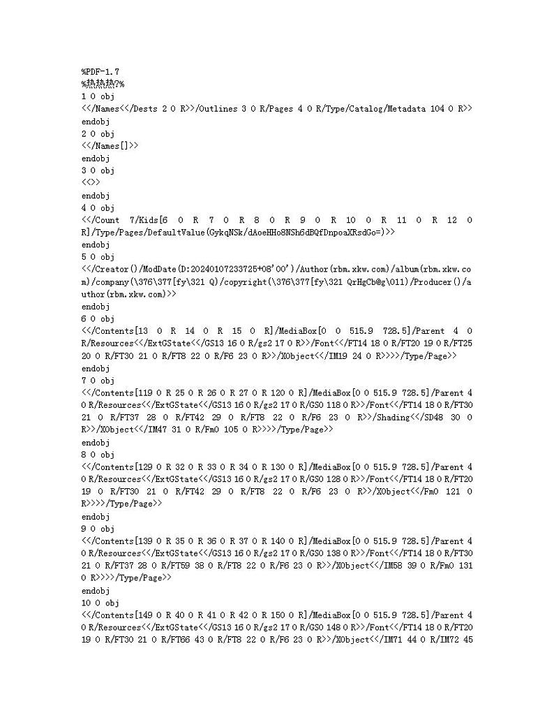 （常州卷）江苏省常州市2023-2024学年五年级上学期期末考试质量调研数学试卷一（苏教版）01