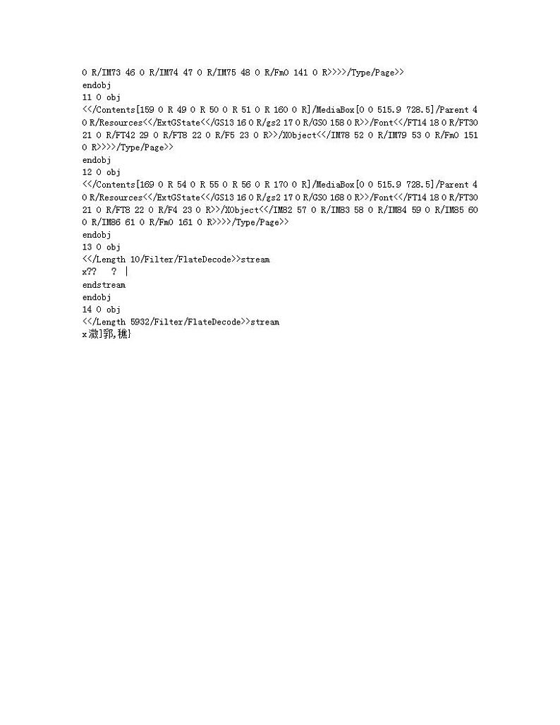 （常州卷）江苏省常州市2023-2024学年五年级上学期期末考试质量调研数学试卷一（苏教版）02