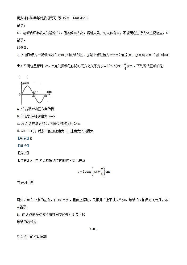 （徐州卷）江苏省徐州市2023-2024学年五年级上学期期末考试质量调研数学试卷一（苏教版）02