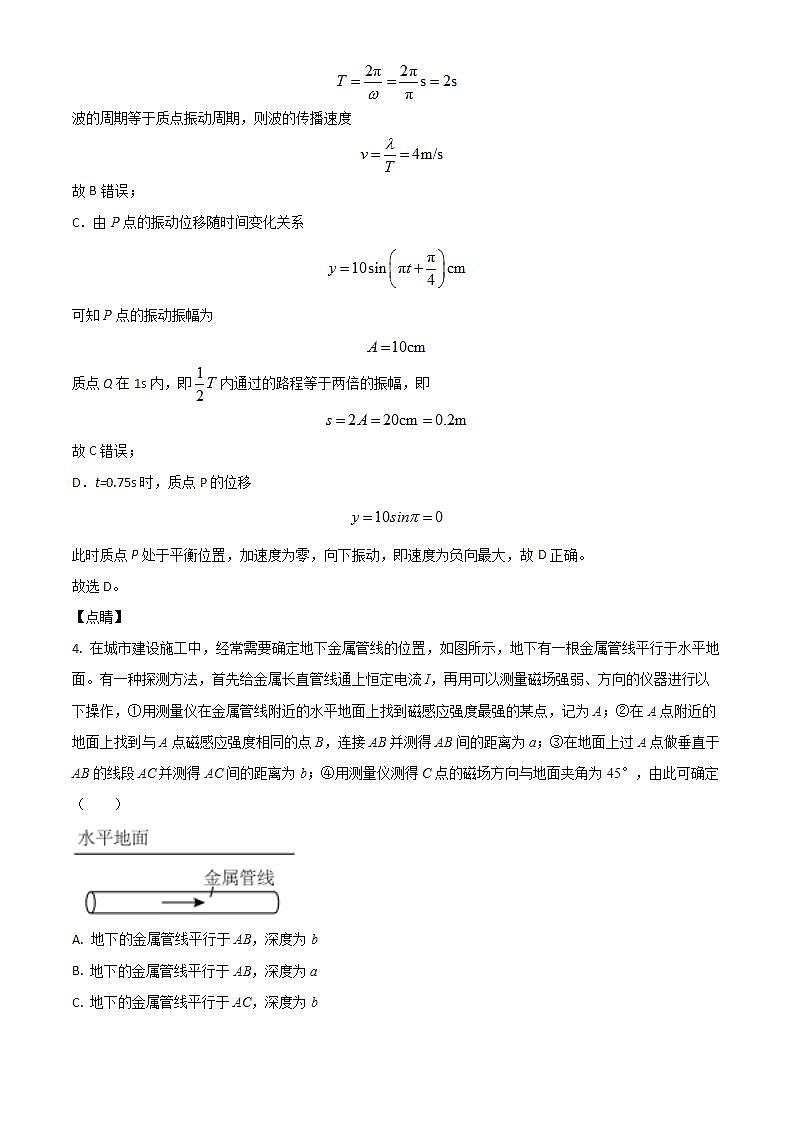 （徐州卷）江苏省徐州市2023-2024学年五年级上学期期末考试质量调研数学试卷一（苏教版）03