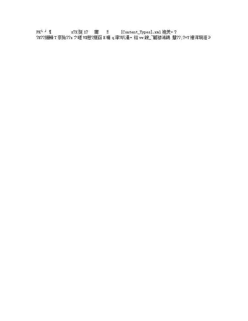 2023-2024学年甘肃省武威市凉州区西营片人教版二年级上册期末联考数学试卷第1页